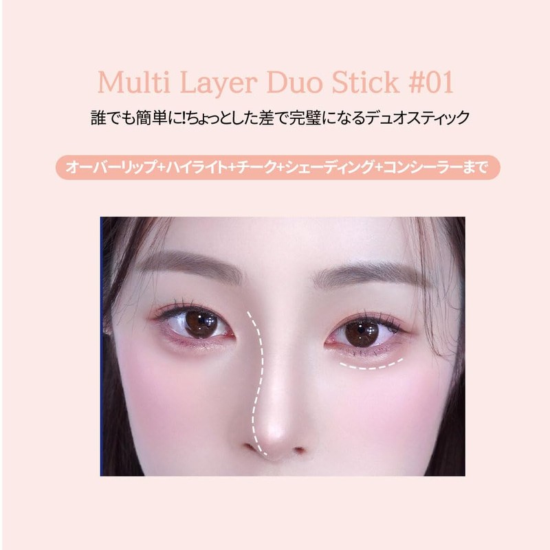 [Kibo/Keybo] Duo Stick Shading + Highlight Concealer, Nose Shadow, Korean