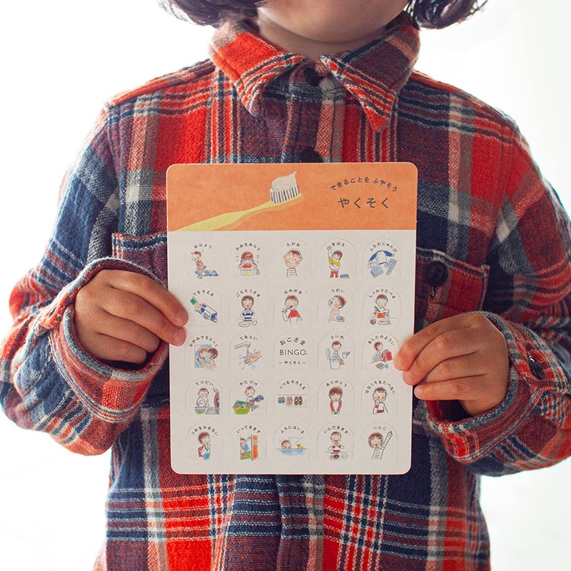 Lab Clip OE-SA-0022 Bunken Bingo Card, Okosama Bingo Shokuji