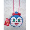 Cokin-chan [Mini Pochette] Neck Pouch (Anpanman)