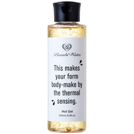 Bambi Water (Old Product Released in 2017)