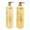 Moroccan Argan oil Shampoo and Conditioner Set 2 Piece 1000ml