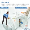 VADANIA Push Open Slide VF1245 Slide Rail, 3 Tiers, 11.8