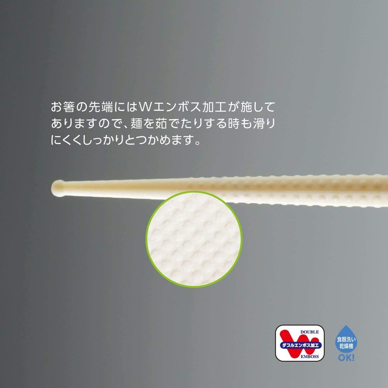 Nagao PM-327 Tsubame Sanjo Vegetable Chopsticks, 11.8 inches (30 cm),