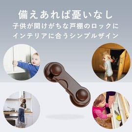 TKY Drawer Lock, Door Lock, Door Lock, Earthquake Resistant, Stopper, Set of 12, Brown