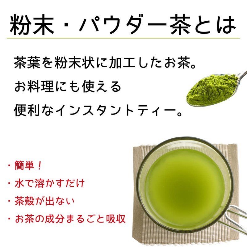 Leaf Paulownia GABA Tea from Shizuoka Paulownia Powder, 1.4 oz