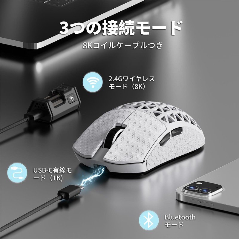 MAMBASNAKE M5Ultra Gaming Mouse, 8K Carbon Fiber Mouse, Wireless, Wireless,