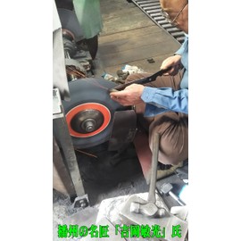 国之 Length Scissor Professional for the market, Scissor Blade Wataru 90 mm 3637