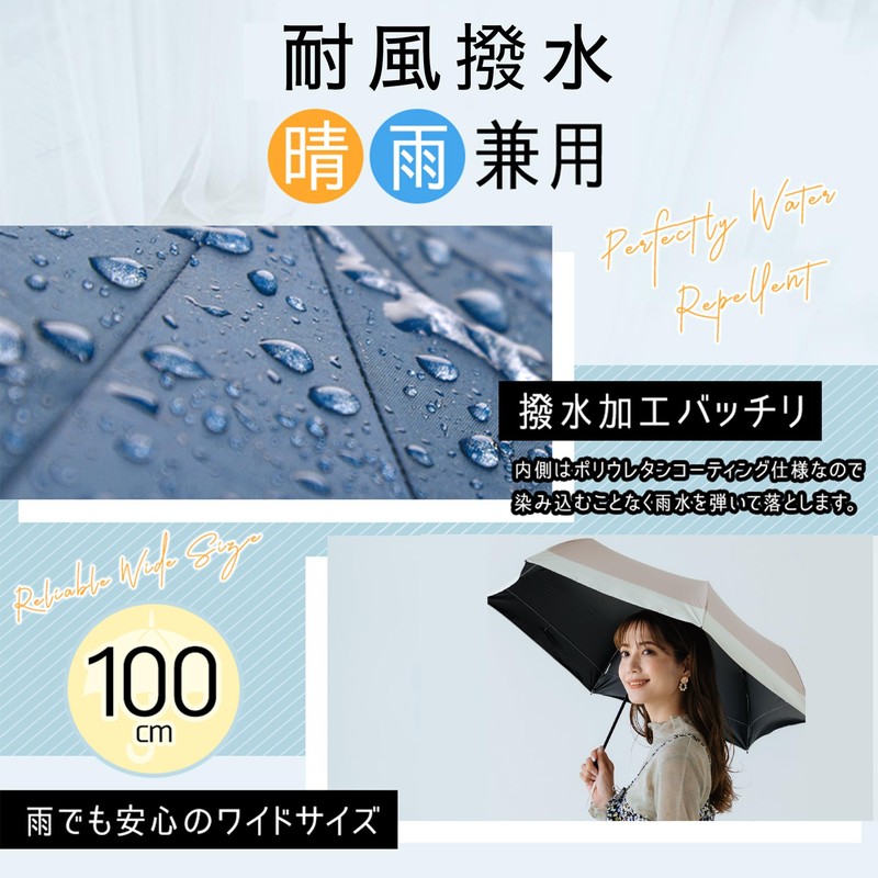 Folding Umbrella, UV Protection, 100 % Light Blocking, Foldable, For