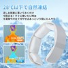 KEYVOR Neck Cooler, Cool Ring, 62°F (28°C) Freezing, PCM Material,