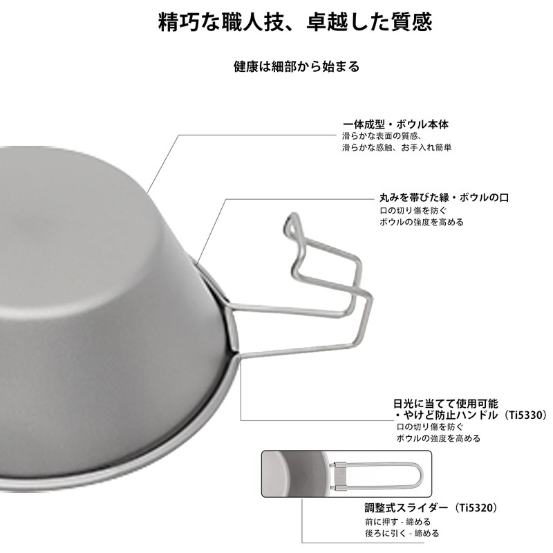 KEITH Folding Titanium Shera Cup, 10.1 fl oz (300 ml)