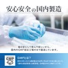 【Vitamin D3 2,500 IU + Calcium 9,120 mg】 Ohisama Vitamin