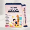Cycleo Children's Calcium Magnesium Nutritional Snack Sticks 28 packs /