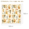 Asahi Koyo It! Anpanman Natural Color Leisure Sheet LL