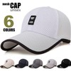 Plus Nao Cap, Brim Hat, Mesh, Baseball Cap, Spring/Summer, Breathable,