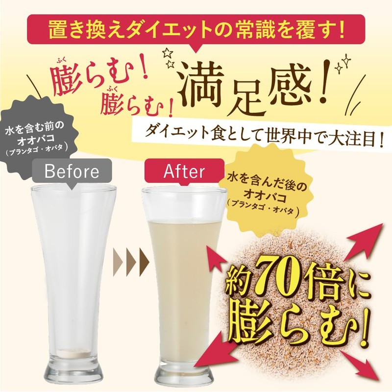 MITASLAT ミタスラット フルーツミックス味 90粒