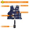 J-FISH Child Summer Life Vest Shark L JCL-42244