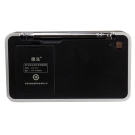 Tecsun X3 Built in an Aluminum case with Rechargeable FM Radio with ETM, MP3 Player with Built-in Micro SD Card Slot & Portable Hi-Fi Speaker with DSP Bass for Desktop & Laptop Computers, Color Silver