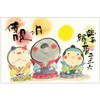 Active Corporation 2026 Wall Calendar "Every Day is a Lucky