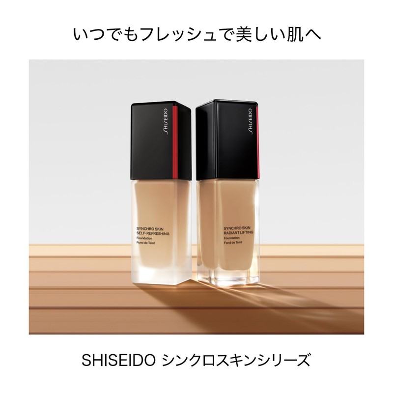 SHISEIDO Makeup Synchros Skin Radiant Lifting Foundation 220 Linen 1.1