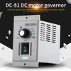 24V‑90V Adjustable DC Motor Speed Controller Input AC 110V