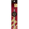 Kai Kumano Brush, Slide Lip Brush, Flat Point, Makeup Brush,