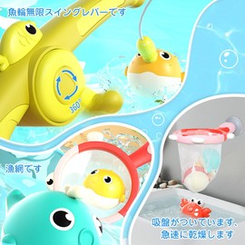 Baby Bath Toys for Toddlers, Magnetic Fishing Game for Toddlers and Babies