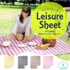 Chamboise Leisure Sheet, Pink, Thick, Large, 59.1 x 78.7 inches