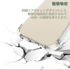 AQUOS WISH4 SH-52E Case for AQUOS WISH4 SH-M27 Cover Soft