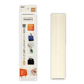 Magex MPT-250MK Magnetic Plate for Walls and Ceilings, Wood Grain, Width 9.8 inches (250 mm) x Height 2.3 inches (58 mm), Hook, Plaster Pin, High Load Capacity, Steel Plate, Magnetic Absorption