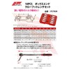 JTC 10PCS Box End Claw Foot Wrench Set Extension Extension