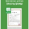 유기농 컬리케일 곱슬케일 분말 동결건조 곱슬컬리케일 가루 스틱 2g 14포