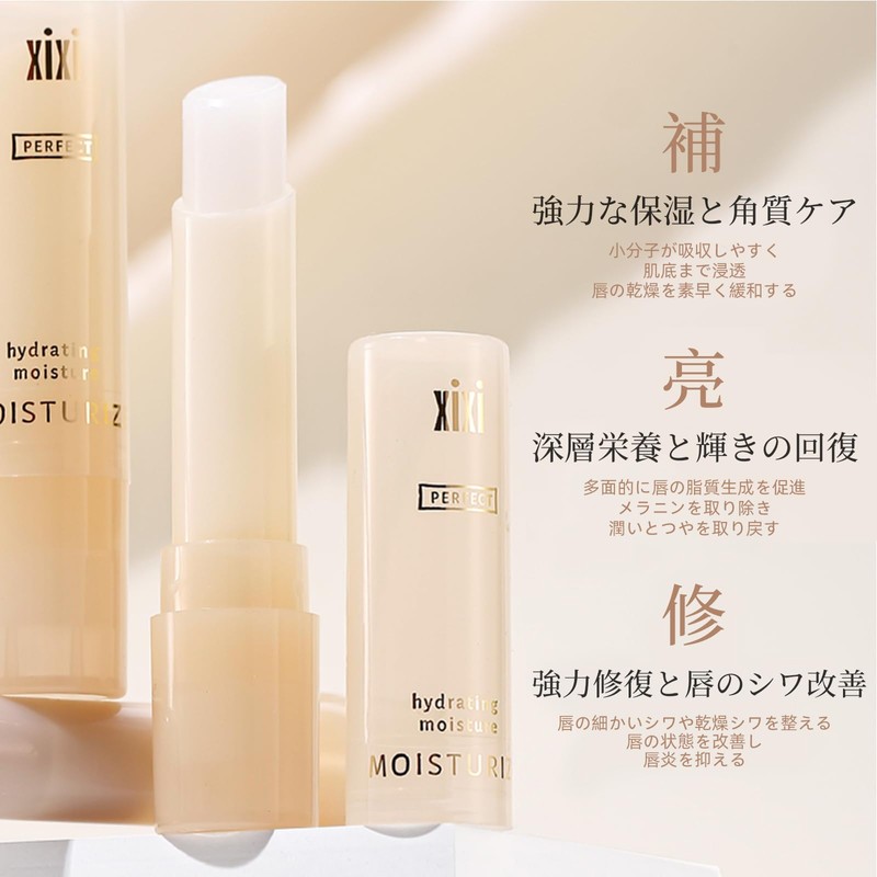 XIXI BOX FALL RESISTANT LIPSTICK WATERPROOF TINT TRIP MASK RESISTANT