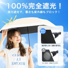 CICIBELLA Shielding [Hand Movable, Small Design, 100% Full Light Blocking, Over 99.9% UV Line, Sun or Rainy Weather Protection] Oriq, Convenience, Included Bag, Women's, Easy, Anti-UV Line, For