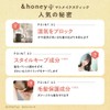 & Honey (アンドハニー) Kinmokusei Matte Make Stick 4.0 [Frizz Mascara]