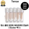 Tense Concealer 5 Colors Clean Moment Day Proof / 텐스