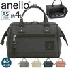 Anello ATB4685 CB-HEATHER Mini Shoulder Bag, BK