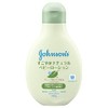 Johnson Healthy Natural Baby Lotion, 8.8 oz (250 g) x 2 Packs