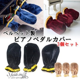 S.fields.inc Piano Pedal Covers Set of 3 Damper Pedals Auxiliary Pedals Velvet Fabric (Camel)