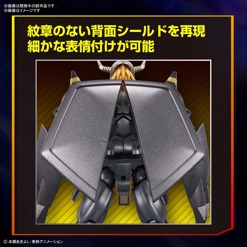 Bandai Spirits Figure-rise Standard Digital Monster BlackWarGreymon Color-Divided Pre-painted Plastic