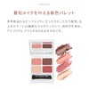 Soso All Day Multi Palette (Marrakech Rose)