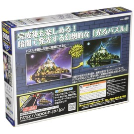 Epoch Company 2000 Piece Jigsaw Puzzle, Teppei Sasakura Night Sky Bouquet, Super Small Piece, Luminous Jigsaw Puzzle, 15.0 x 20.9 inches (38 x 53 cm)
