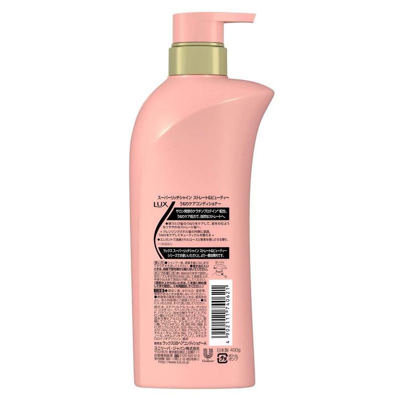 lux straight and beauty conditioner pump 400g