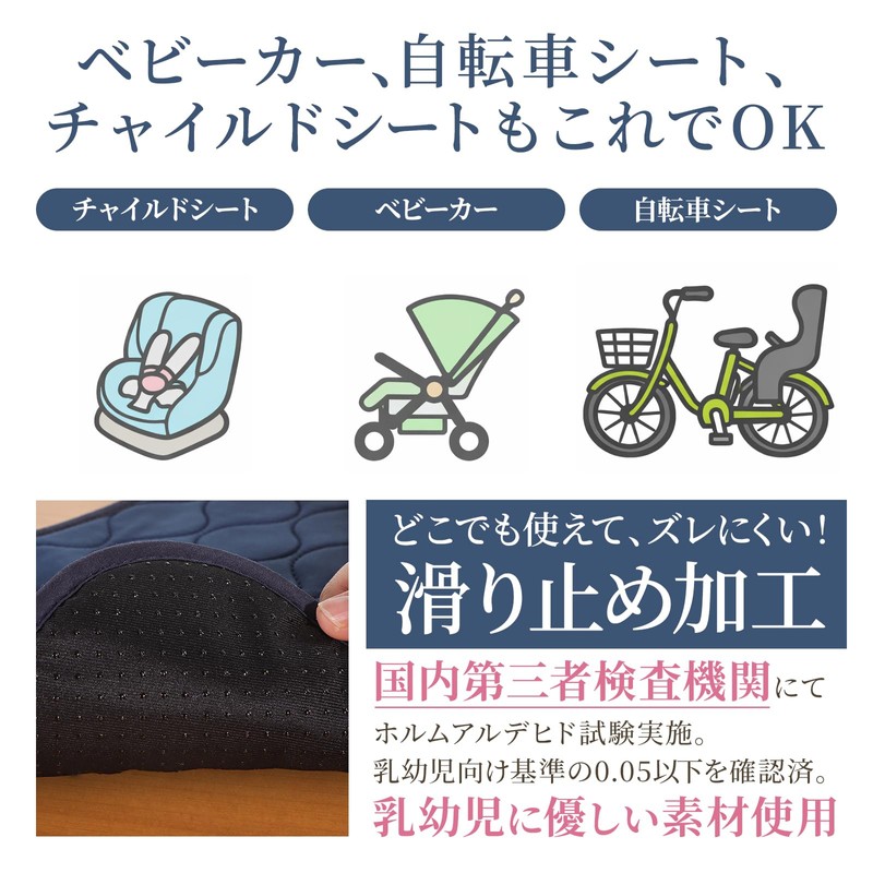 CRITIER Child Seat, Waterproof Sheet, Stroller Protective Mat, Absorbent, Anti-Slip,