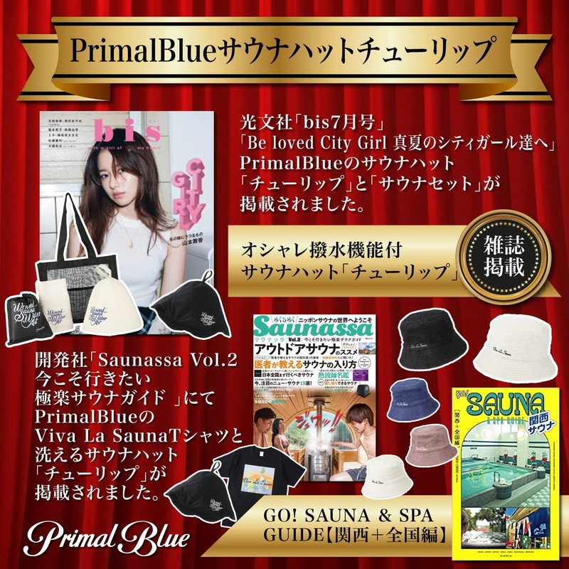 Primal Blue Sauna Hat, Washable, Tulip, Padding, Polyester, Sauna Cap,