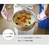 Geo Products 6220-006012 847940 Yukihira Pot, 5.9 inches (15 cm)