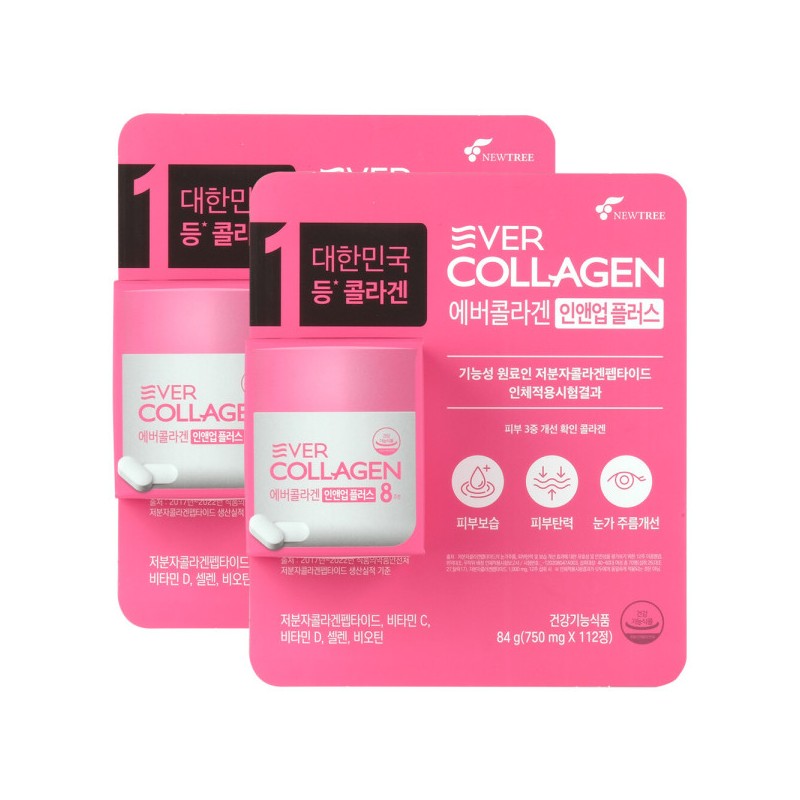 Nutri Ever Collagen In&Up Plus 750mg 112 tablets (2) /
