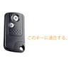 [Kinotaka] Honda TPU 2 Button Smart Key Case Step Wagon