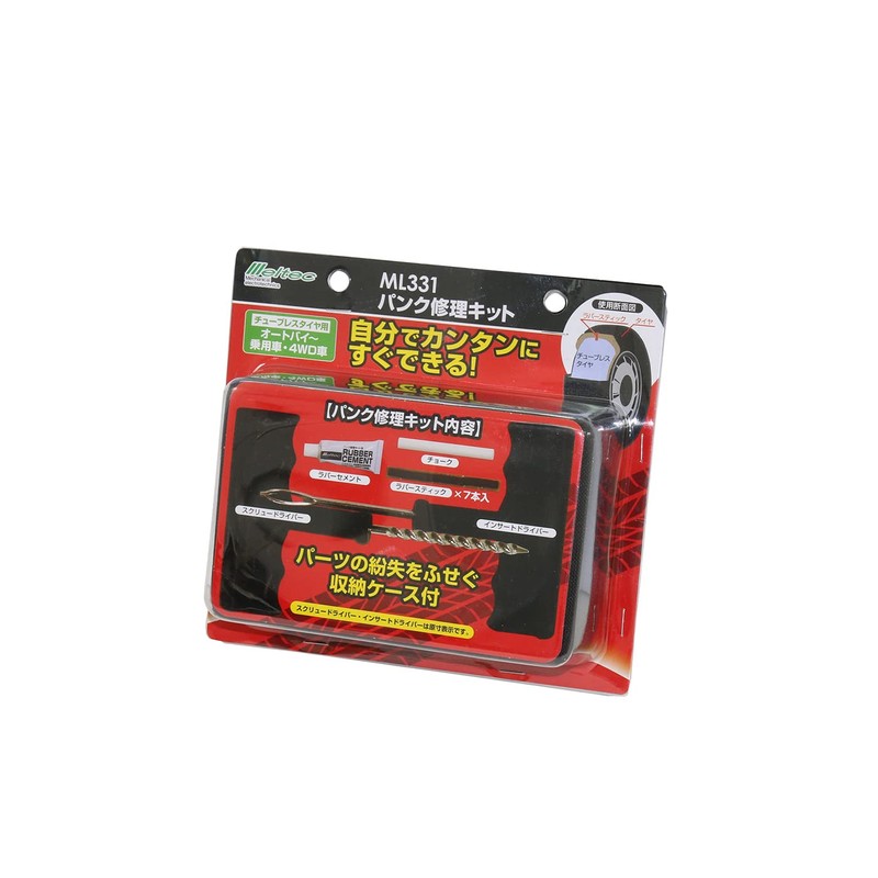 Meltec Puncture Repair Kit Series