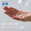 Pepee Ultra Pure Lotion Ultra Pure 150ml