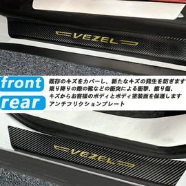 JuYuna 2024 Innovative Design Honda VEZEL RV3 RV4 RV5 RV6 April 2021 - Present Side Step Guard Protective Sticker Side Step Garnish, Gold Foil Hot Stamping Mark, Double Sided Tape, Interior